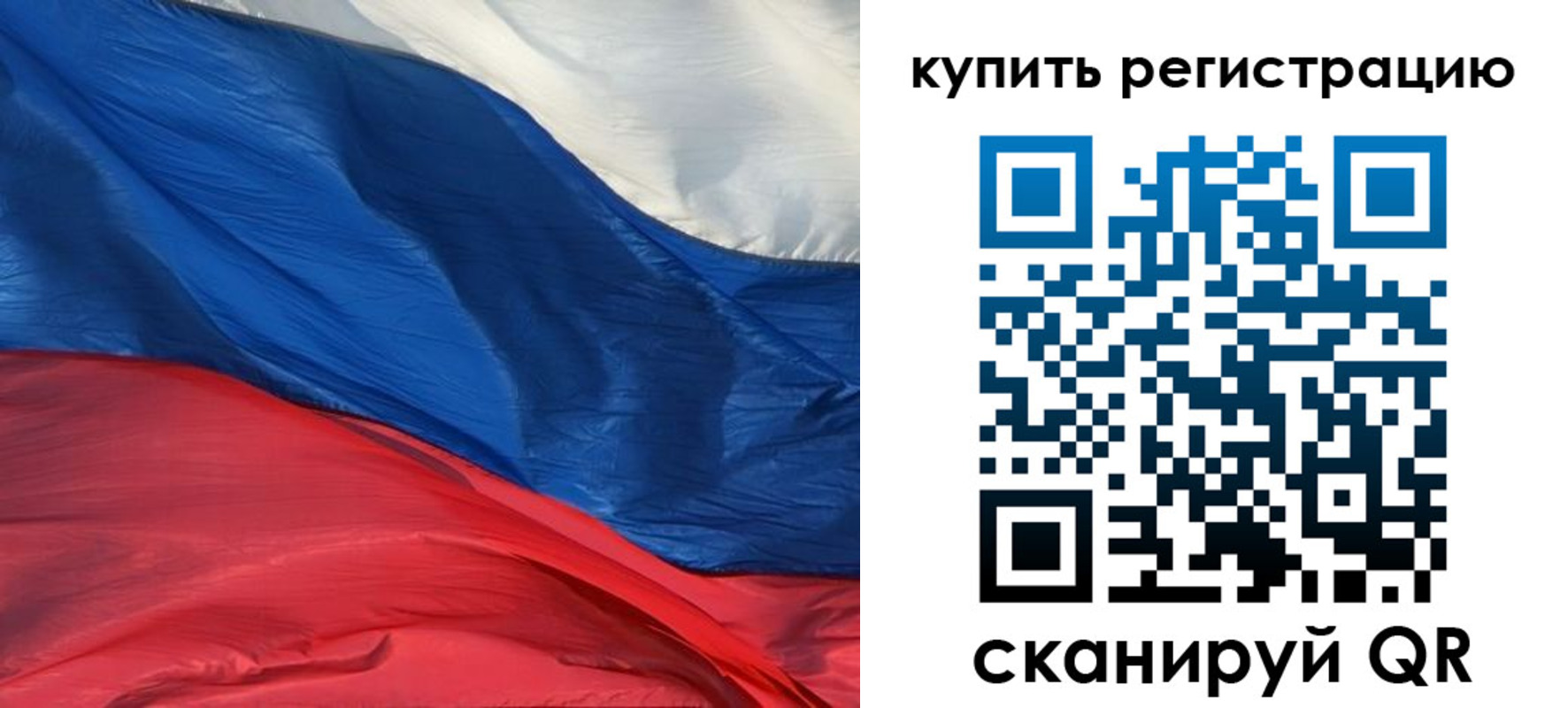прописка для кредита в Тынде