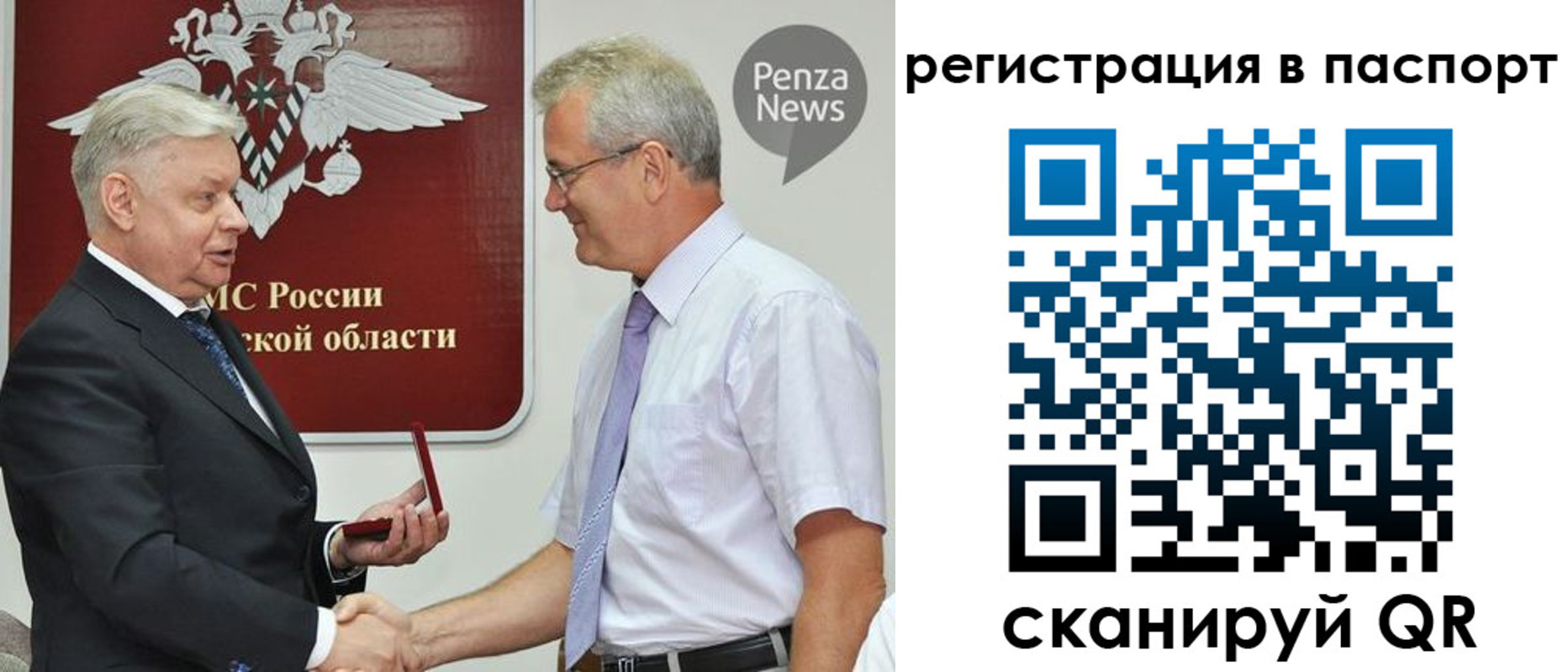 прописка для военкомата в Тынде