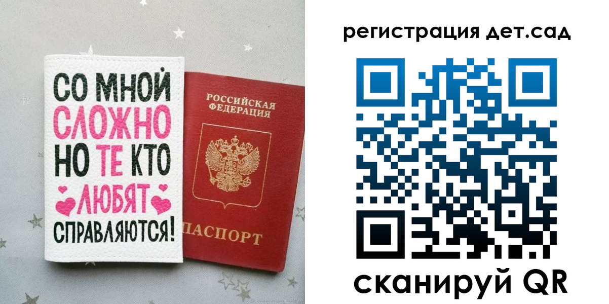 найти адрес прописки в Тынде