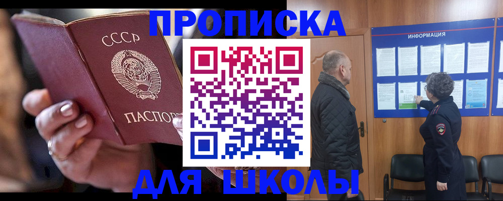 регистрация в Тынде